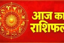 31 अक्टूबर राशिफल: शनिवार को इन 5 राशियों की चमकेगी किस्मत, जानें सभी 12 राशियों का हाल