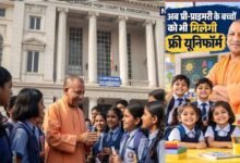 योगी सरकार में 1,565 पीएम श्री स्कूलों में विद्यालय, अभिभावक और ग्राम समुदाय मिलकर गढ़ेंगे शिक्षा का नया परिवेश