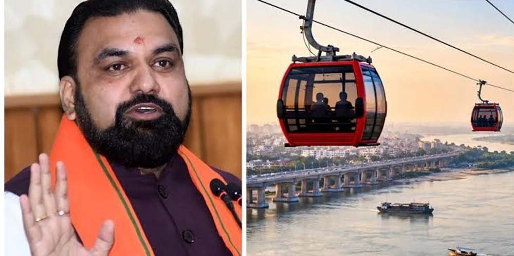 बिहार में बड़ा प्रोजेक्ट, गंगा के ऊपर बनेगा 7 KM लंबा रोपवे; पटना से सीधे हरिहरनाथ मंदिर पहुंचेंगे लोग बिहार में बड़ा प्रोजेक्ट, गंगा के ऊपर बनेगा 7 KM लंबा रोपवे; पटना से सीधे हरिहरनाथ मंदिर पहुंचेंगे लोग