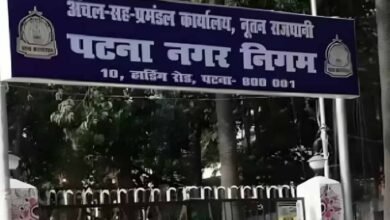 पटना नगर निगम ने जारी किया 200 करोड़ का म्युनिसिपल बॉन्ड, बिहार में ऐसा करने वाला बना पहला निकाय पटना नगर निगम ने जारी किया 200 करोड़ का म्युनिसिपल बॉन्ड, बिहार में ऐसा करने वाला बना पहला निकाय