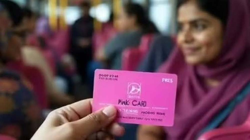 दिल्ली की बसों में फ्री सफर पर नया नियम, पिंक कार्ड और दस्तावेज को लेकर महिलाओं की बढ़ी परेशानी दिल्ली की बसों में फ्री सफर पर नया नियम, पिंक कार्ड और दस्तावेज को लेकर महिलाओं की बढ़ी परेशानी