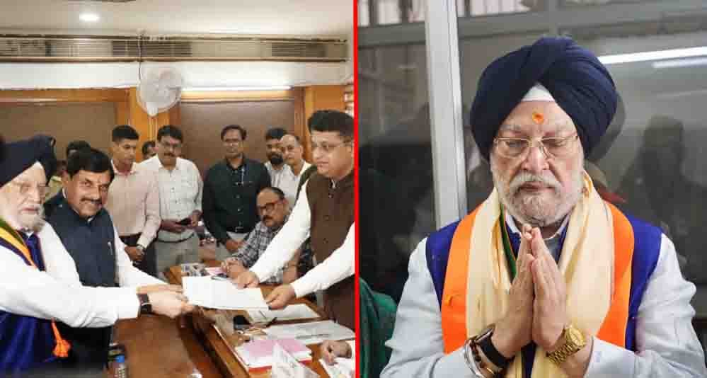 हरदीप सिंह पुरी के नामांकन पर CM मोहन यादव बोले- मध्य प्रदेश को मिली दिवाली की सौगात हरदीप सिंह पुरी के नामांकन पर CM मोहन यादव बोले- मध्य प्रदेश को मिली दिवाली की सौगात