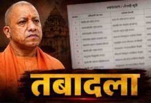 UP में बड़ा प्रशासनिक फेरबदल, अपर मुख्य सचिव समेत 15 वरिष्ठ IAS अधिकारियों के तबादले  उत्तर प्रदेश में 15 IAS अफसरों का ट्रांसफर, झांसी मंडलायुक्त समेत कई अधिकारियों की बदली जिम्मेदारी  योगी सरकार ने फिर किया प्रशासनिक बदलाव, अपर मुख्य सचिव समेत 15 वरिष्ठ IAS अफसर इधर से उधर