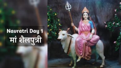 शारदीय नवरात्रि 2026: आज 11 अक्टूबर को मां शैलपुत्री की पूजा, जानें शुभ मंत्र और प्रिय भोग
