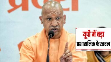 UP में 23 PCS अफसरों का तबादला, कई जिलों में बदली प्रशासन की कमान UP में 23 PCS अफसरों का तबादला, कई जिलों में बदली प्रशासन की कमान
