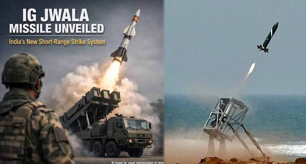 भारत की माइक्रो मिसाइल ‘ज्वाला’ की तैयारी तेज, दो रॉकेट मोटर्स का टेस्ट सफल भारत की माइक्रो मिसाइल ‘ज्वाला’ की तैयारी तेज, दो रॉकेट मोटर्स का टेस्ट सफल