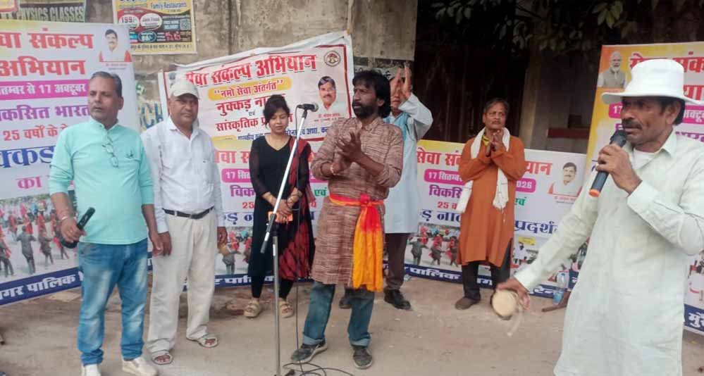 मध्य निषेध सप्ताह के तहत् नुक्कड़ नाटक की प्रस्तुति मध्य निषेध सप्ताह के तहत् नुक्कड़ नाटक की प्रस्तुति