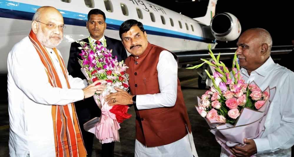 अमित शाह रात 12 बजे पहुंचे भोपाल, स्टेट हैंगर पर CM और BJP प्रदेश अध्यक्ष ने की अगवानी अमित शाह रात 12 बजे पहुंचे भोपाल, स्टेट हैंगर पर CM और BJP प्रदेश अध्यक्ष ने की अगवानी