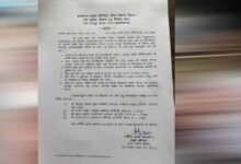 गुणवत्ताहीन निर्माण और भ्रष्टाचार की शिकायत की जांच के लिए लोक निर्माण विभाग ने जांच समिति गठित की