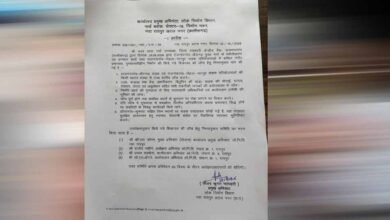 गुणवत्ताहीन निर्माण और भ्रष्टाचार की शिकायत की जांच के लिए लोक निर्माण विभाग ने जांच समिति गठित की गुणवत्ताहीन निर्माण और भ्रष्टाचार की शिकायत की जांच के लिए लोक निर्माण विभाग ने जांच समिति गठित की