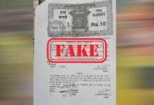 MP फर्जी पासपोर्ट केस में STF की बड़ी कार्रवाई, रायसेन से संदिग्ध गिरफ्तार; 7 जिलों में मिले 76 पासपोर्ट
