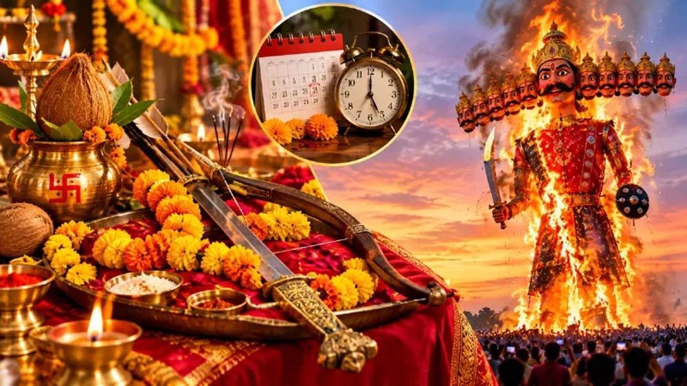 दशहरा 2026: आज रावण दहन का शुभ मुहूर्त, जानें शस्त्र पूजा का सही समय दशहरा 2026: आज रावण दहन का शुभ मुहूर्त, जानें शस्त्र पूजा का सही समय