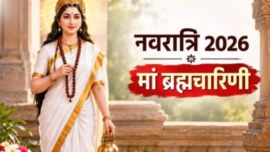 शारदीय नवरात्रि के दूसरे दिन मां ब्रह्मचारिणी की पूजा, जानें प्रिय भोग और धार्मिक महत्व