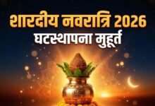 शारदीय नवरात्र 2026: 11 अक्टूबर को कलश स्थापना, जानें शुभ मुहूर्त और पूजा विधि