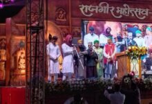 राजगीर महोत्सव 2026 की तारीख तय, 26 से 28 नवंबर तक सजेगी संगीत और संस्कृति की महफिल