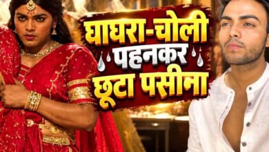 ‘दुपहिया’ सीजन 2 में लड़की के गेटअप के लिए स्पर्श श्रीवास्तव ने ली कथक की मदद ‘दुपहिया’ सीजन 2 में लड़की के गेटअप के लिए स्पर्श श्रीवास्तव ने ली कथक की मदद