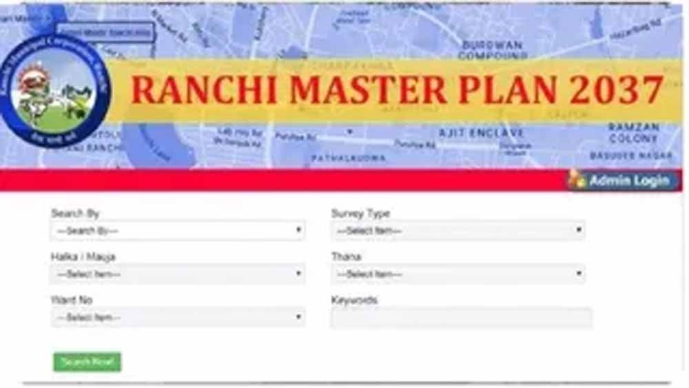 रांची मास्टर प्लान में होगा बड़ा बदलाव, 148 नए गांव जुड़ेंगे; जमीन का लैंड यूज बदलने का भी मिलेगा विकल्प रांची मास्टर प्लान में होगा बड़ा बदलाव, 148 नए गांव जुड़ेंगे; जमीन का लैंड यूज बदलने का भी मिलेगा विकल्प