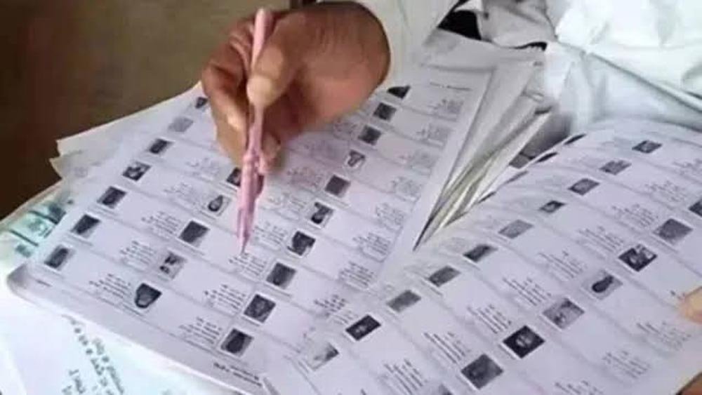इटावा में नए वोटरों को राहत, मतदाता सूची में नाम जुड़वाने के लिए अब नहीं भरना होगा अतिरिक्त घोषणा पत्र इटावा में नए वोटरों को राहत, मतदाता सूची में नाम जुड़वाने के लिए अब नहीं भरना होगा अतिरिक्त घोषणा पत्र