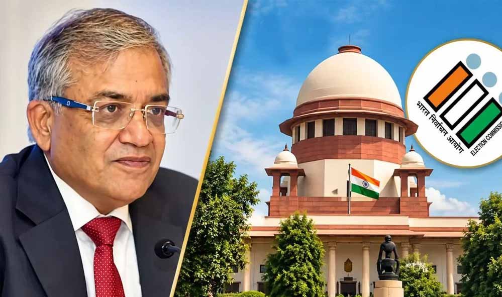 ज्ञानेश कुमार को सुप्रीम कोर्ट से बड़ी राहत, CEC निलंबन की मांग खारिज; ECI से मांगा जवाब ज्ञानेश कुमार को सुप्रीम कोर्ट से बड़ी राहत, CEC निलंबन की मांग खारिज; ECI से मांगा जवाब
