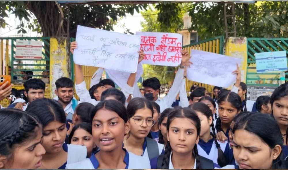भोपाल के सरकारी स्कूल में छात्रों का हल्लाबोल, शिक्षिका पर घर का काम कराने और मारपीट के आरोप भोपाल के सरकारी स्कूल में छात्रों का हल्लाबोल, शिक्षिका पर घर का काम कराने और मारपीट के आरोप