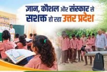 योगी सरकार में स्वच्छ-हरित विद्यालयों का बढ़ा कारवां, एसएचवीआर में 1.62 लाख स्कूलों ने दर्ज कराई भागीदारी
