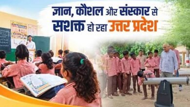 योगी सरकार में स्वच्छ-हरित विद्यालयों का बढ़ा कारवां, एसएचवीआर में 1.62 लाख स्कूलों ने दर्ज कराई भागीदारी योगी सरकार में स्वच्छ-हरित विद्यालयों का बढ़ा कारवां, एसएचवीआर में 1.62 लाख स्कूलों ने दर्ज कराई भागीदारी