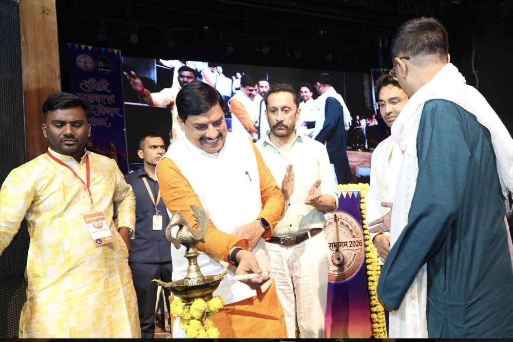 युवाओं को साथ लेकर आगे बढ़ेंगे : मुख्यमंत्री डॉ. यादव युवाओं को साथ लेकर आगे बढ़ेंगे : मुख्यमंत्री डॉ. यादव