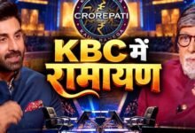 ‘KBC 18’ में पहुंचेगी ‘रामायण’ की स्टारकास्ट, रणबीर कपूर के सवाल पर बिग बी ने सुनाया दिवाली का मजेदार किस्सा