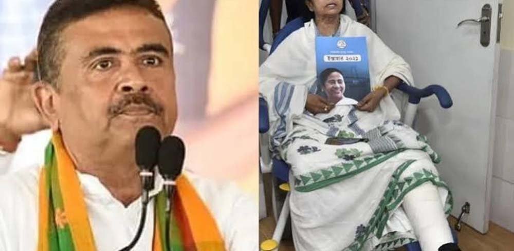 नंदीग्राम में शुभेंदु अधिकारी का बड़ा दावा, बोले- ममता के पैर में नहीं हुआ था फ्रैक्चर नंदीग्राम में शुभेंदु अधिकारी का बड़ा दावा, बोले- ममता के पैर में नहीं हुआ था फ्रैक्चर