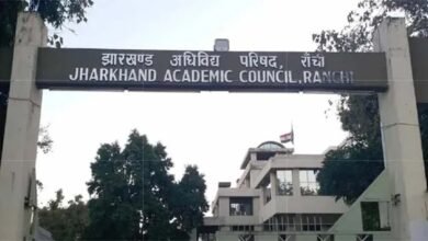 JAC छात्रों के लिए जरूरी खबर: 75% उपस्थिति पूरी नहीं तो बोर्ड परीक्षा में आ सकती है अड़चन JAC छात्रों के लिए जरूरी खबर: 75% उपस्थिति पूरी नहीं तो बोर्ड परीक्षा में आ सकती है अड़चन