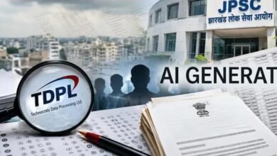 JPSC परीक्षा विवाद गहराया, TDPL की सभी 21 परीक्षाएं जांच के दायरे में; 462 अफसरों को समन की तैयारी JPSC परीक्षा विवाद गहराया, TDPL की सभी 21 परीक्षाएं जांच के दायरे में; 462 अफसरों को समन की तैयारी