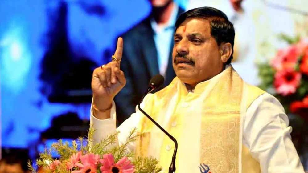 CM Youth Conclave: MP में साल में दो बार होगी PSC परीक्षा, 2027 को ‘युवा वर्ष’ बनाएगी सरकार CM Youth Conclave: MP में साल में दो बार होगी PSC परीक्षा, 2027 को ‘युवा वर्ष’ बनाएगी सरकार