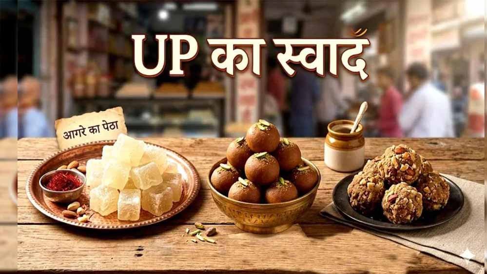 इंटरनेशनल ट्रेड शो के बाद एक जनपद एक व्यंजन की राष्ट्रीय मंच पर दस्तक इंटरनेशनल ट्रेड शो के बाद एक जनपद एक व्यंजन की राष्ट्रीय मंच पर दस्तक