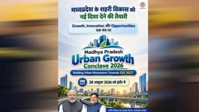 शहरी विकास, निवेश, डिजिटल गवर्नेंस और पर्यावरण अनुकूल शहरों सहित विभिन्न विषयों पर आधारित होगा अर्बन कॉन्क्लेव