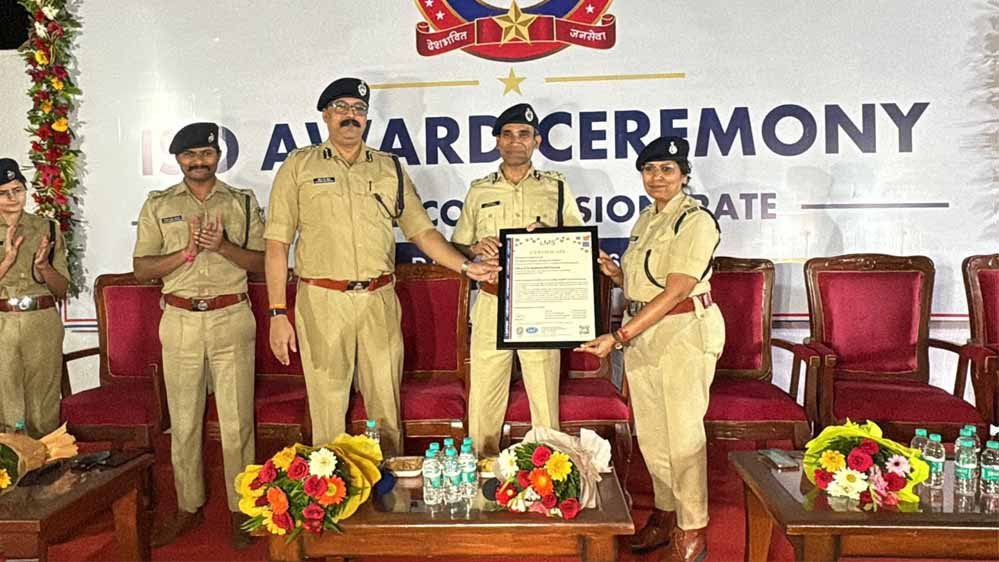 भोपाल पुलिस की बड़ी उपलब्धि, 4 थानों और 1 DCP कार्यालय को मिला ISO-9001:2015 सर्टिफिकेट भोपाल पुलिस की बड़ी उपलब्धि, 4 थानों और 1 DCP कार्यालय को मिला ISO-9001:2015 सर्टिफिकेट