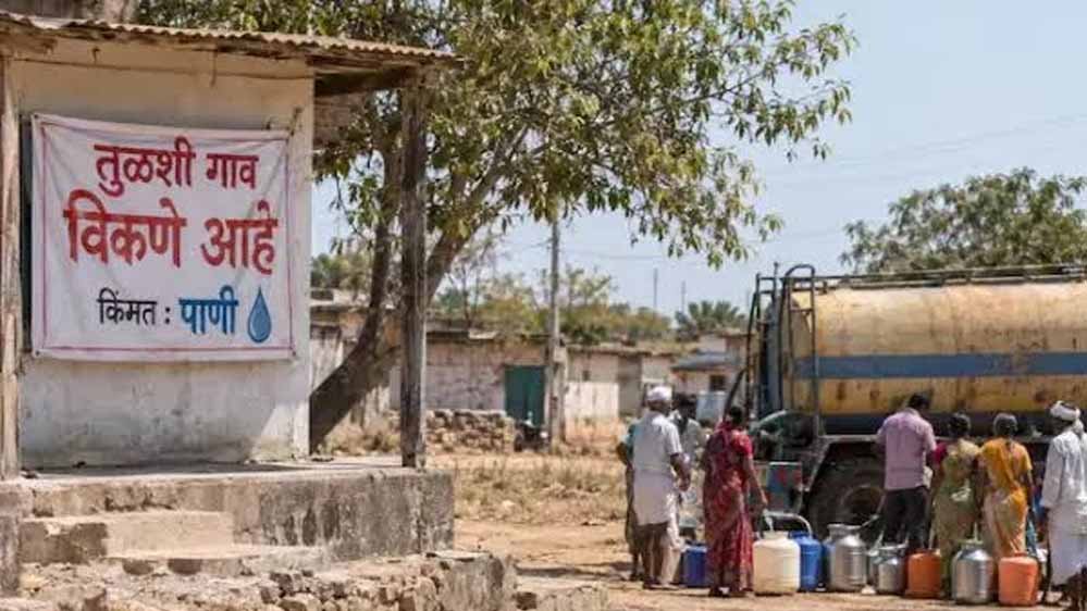 महाराष्ट्र में पानी का संकट गहराया, 16 अक्टूबर से शहरी इलाकों में 10% पानी कटौती महाराष्ट्र में पानी का संकट गहराया, 16 अक्टूबर से शहरी इलाकों में 10% पानी कटौती