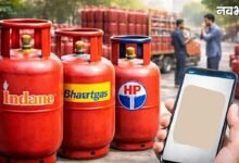 LPG e-KYC नहीं कराया तो बढ़ी परेशानी, 11 लाख से ज्यादा उपभोक्ताओं की गैस बुकिंग प्रभावित