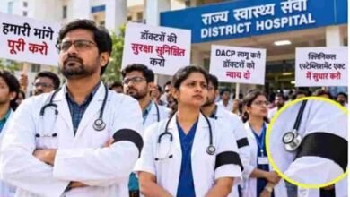 झारखंड में 15 दिसंबर से डॉक्टरों का राज्यव्यापी कार्य बहिष्कार, सरकार को 14 दिसंबर तक का अल्टीमेटम झारखंड में 15 दिसंबर से डॉक्टरों का राज्यव्यापी कार्य बहिष्कार, सरकार को 14 दिसंबर तक का अल्टीमेटम