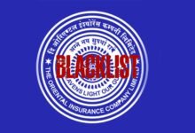 छत्तीसगढ़ सरकार की सख्त कार्रवाई: ओरिएंटल इंश्योरेंस कंपनी तीन साल के लिए ब्लैकलिस्ट