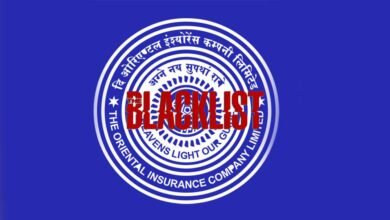 छत्तीसगढ़ सरकार की सख्त कार्रवाई: ओरिएंटल इंश्योरेंस कंपनी तीन साल के लिए ब्लैकलिस्ट छत्तीसगढ़ सरकार की सख्त कार्रवाई: ओरिएंटल इंश्योरेंस कंपनी तीन साल के लिए ब्लैकलिस्ट