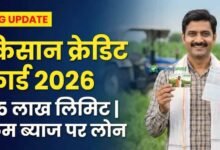डिजिटल केसीसी में यूपी ने रचा इतिहास, बना देश में नंबर वन