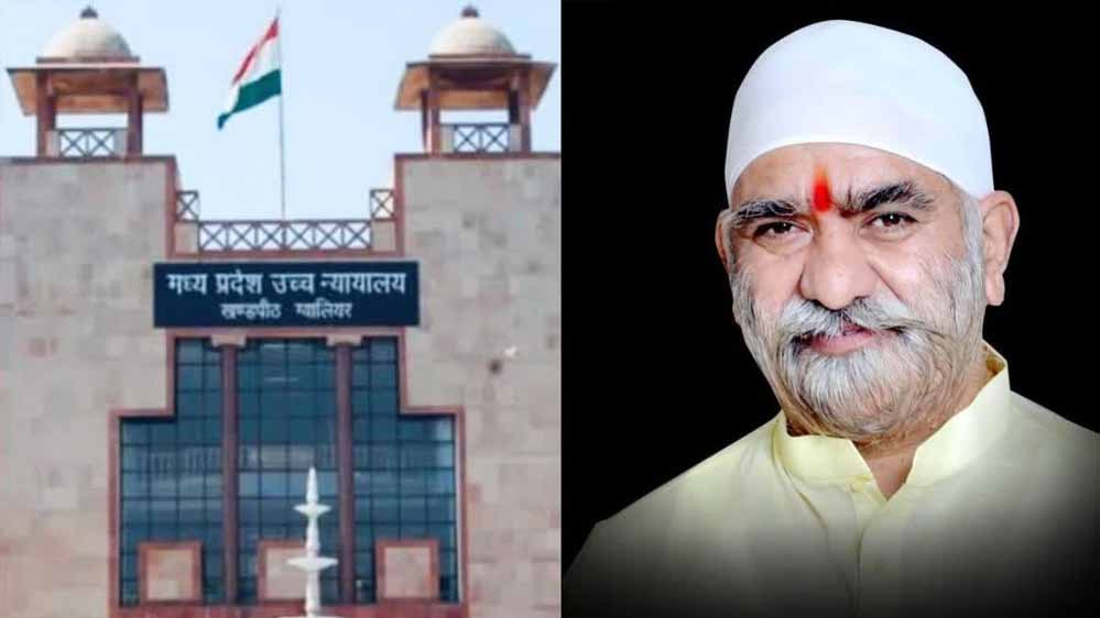 ग्वालियर हाईकोर्ट का बड़ा फैसला, पूर्व विधायक राजेंद्र सलूजा सभी आरोपों से बरी; फर्जी जाति प्रमाण पत्र का था मामला ग्वालियर हाईकोर्ट का बड़ा फैसला, पूर्व विधायक राजेंद्र सलूजा सभी आरोपों से बरी; फर्जी जाति प्रमाण पत्र का था मामला