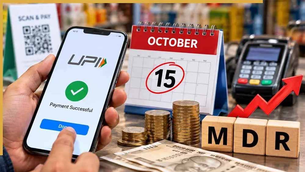 UPI फीस अगले साल तक टाली जा सकती है; Paytm के शेयर लोअर सर्किट पर पहुंचे, दूसरी पेमेंट कंपनियों के शेयरों में भी गिरावट UPI फीस अगले साल तक टाली जा सकती है; Paytm के शेयर लोअर सर्किट पर पहुंचे, दूसरी पेमेंट कंपनियों के शेयरों में भी गिरावट