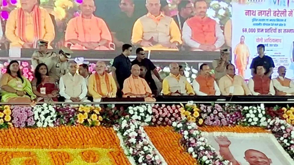 यूपी के 68 हजार ग्राम प्रहरियों को सौगात, बढ़ेगा मानदेय; मिलेगा 5 लाख का आयुष्मान कार्ड यूपी के 68 हजार ग्राम प्रहरियों को सौगात, बढ़ेगा मानदेय; मिलेगा 5 लाख का आयुष्मान कार्ड