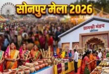 सोनपुर मेले में बनेगा 8 हजार वर्गफीट का ग्रामश्री मंडप, जीविका दीदियों के उत्पाद होंगे खास आकर्षण
