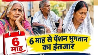 झारखंड में मंइयां सम्मान योजना का पैसा मिला, 6 महीने से पेंशन का इंतजार कर रहे बुजुर्ग