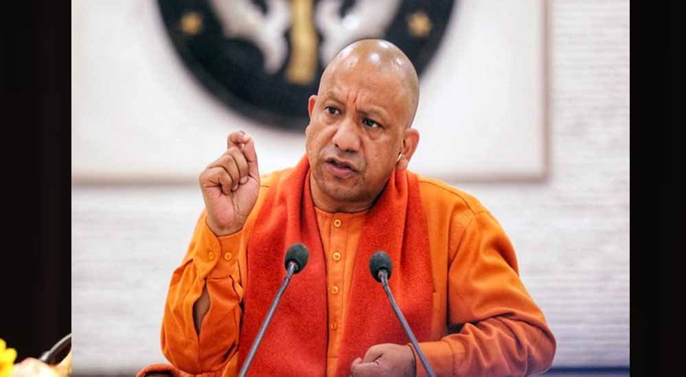 CM योगी के बड़े ऐलान, किसानों से युवाओं तक को राहत; गन्ना भुगतान से लेकर जेवर एयरपोर्ट के नाम तक पर फैसला CM योगी के बड़े ऐलान, किसानों से युवाओं तक को राहत; गन्ना भुगतान से लेकर जेवर एयरपोर्ट के नाम तक पर फैसला
