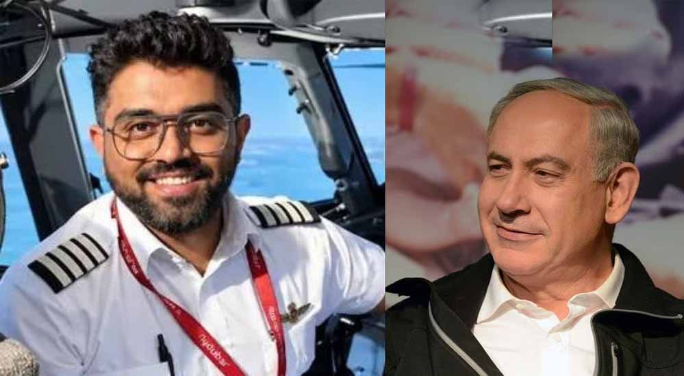 भारतीय पायलट कैप्टन स्मित मछार को मिलेगा इजरायल का वीरता पुरस्कार, हाईजैक की कोशिश नाकाम की भारतीय पायलट कैप्टन स्मित मछार को मिलेगा इजरायल का वीरता पुरस्कार, हाईजैक की कोशिश नाकाम की