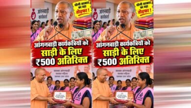 योगी सरकार अब आंगनबाड़ी कर्मियों को हर साल देगी तीन साड़ियां योगी सरकार अब आंगनबाड़ी कर्मियों को हर साल देगी तीन साड़ियां