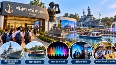 लखनऊ स्थित नौसेना शौर्य संग्रहालय का होगा विस्तार, 6.8 एकड़ में होगा वाटर बॉडी का विकास